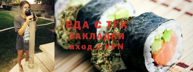 Canna-Cookies конопля Кондрово