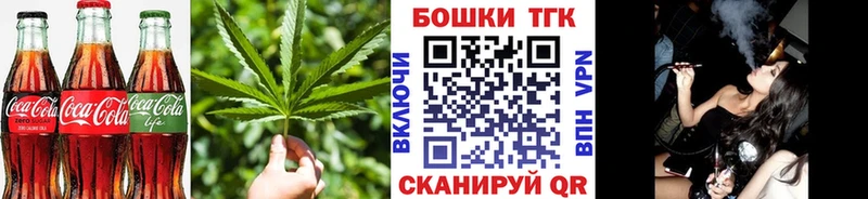 Печенье с ТГК марихуана  Кондрово 