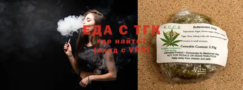 магазин продажи   Кондрово  Canna-Cookies конопля 