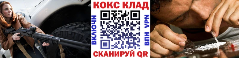 Кокаин Fish Scale Кондрово