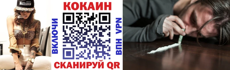КОКАИН 98%  Кондрово 