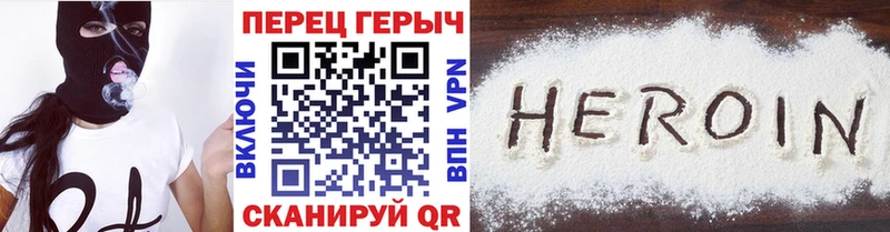Героин гречка  Кондрово 