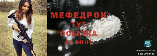 стафф Нефтекумск