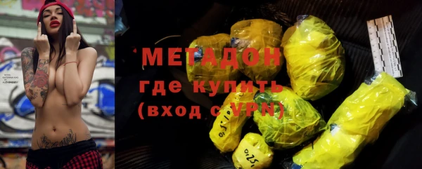 гидра Нефтегорск