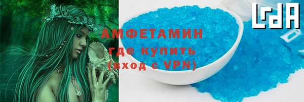 ECSTASY Новодвинск