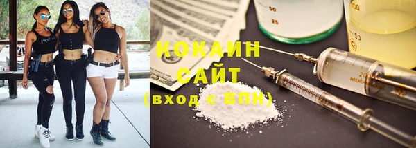 гидра Нефтегорск