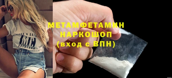 ECSTASY Новодвинск