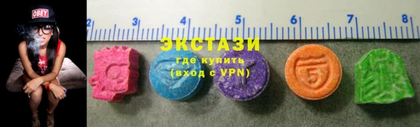 первитин Новозыбков