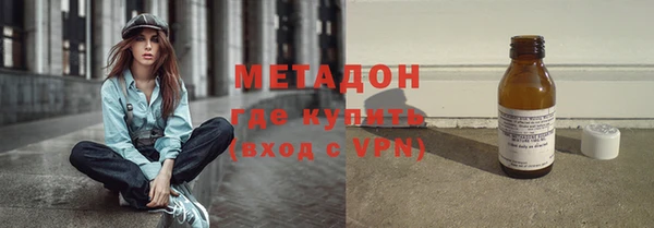 первитин Новозыбков