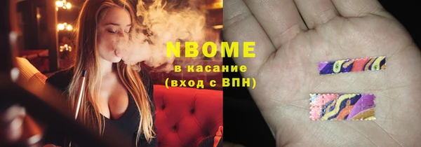 ECSTASY Новодвинск