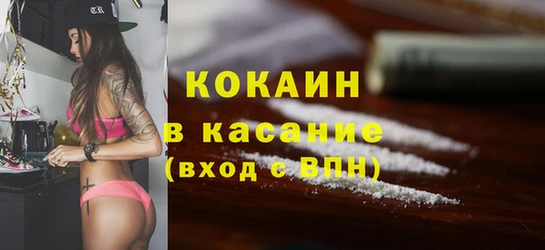 ECSTASY Новодвинск