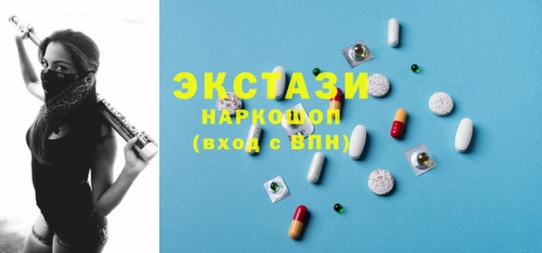 ECSTASY Новодвинск