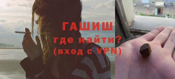 первитин Новозыбков
