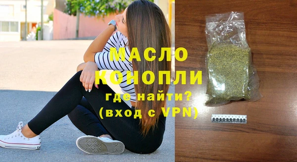 MESCALINE Гусиноозёрск