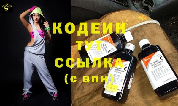 кристаллы Беслан