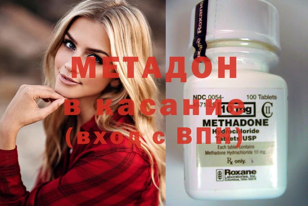 гидра Нефтегорск