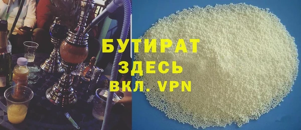 стафф Нефтекумск
