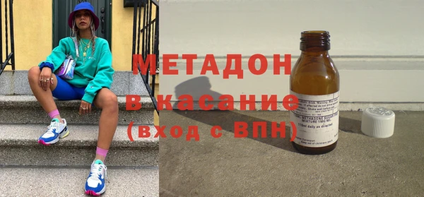 гидра Нефтегорск