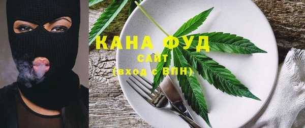 стафф Нефтекумск