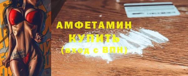 гидра Нефтегорск
