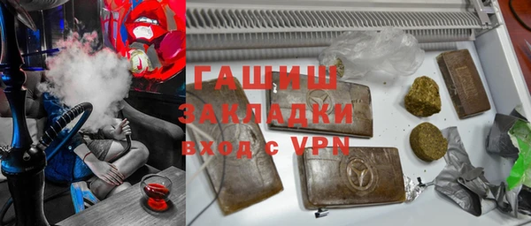 первитин Новозыбков