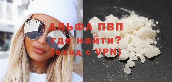 кристаллы Беслан