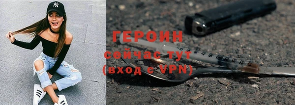 первитин Новозыбков