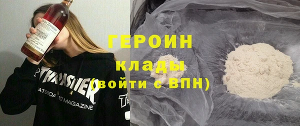 стафф Нефтекумск