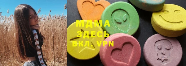 стафф Нефтекумск