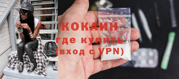 первитин Новозыбков