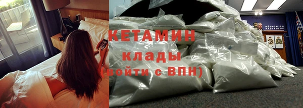стафф Нефтекумск