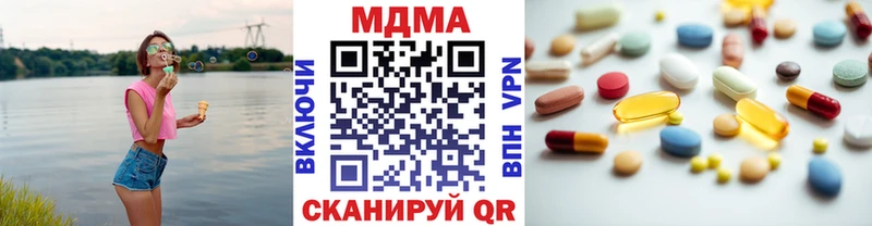 MDMA молли  наркошоп  Кондрово 