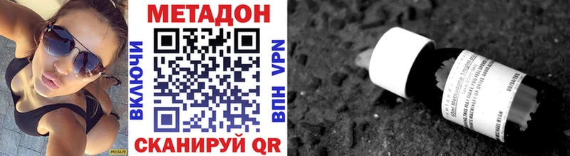 закладки  Кондрово  МЕТАДОН VHQ 