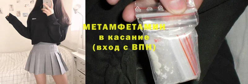 где можно купить   mega как войти  МЕТАМФЕТАМИН Methamphetamine  Кондрово 