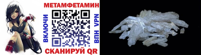 Первитин кристалл  Кондрово 