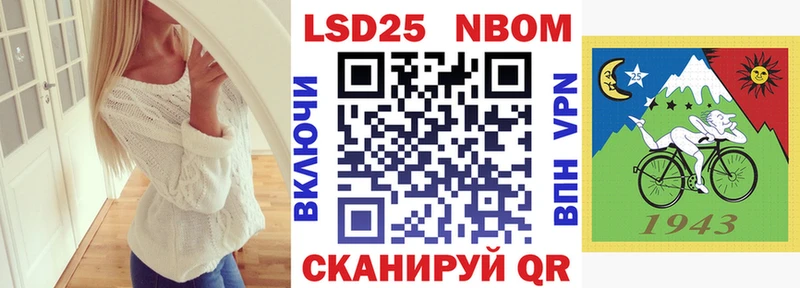 Марки NBOMe 1,8мг  Кондрово 