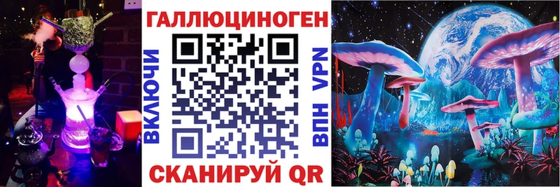 ОМГ ОМГ tor  дарнет шоп  Кондрово  Галлюциногенные грибы Cubensis 
